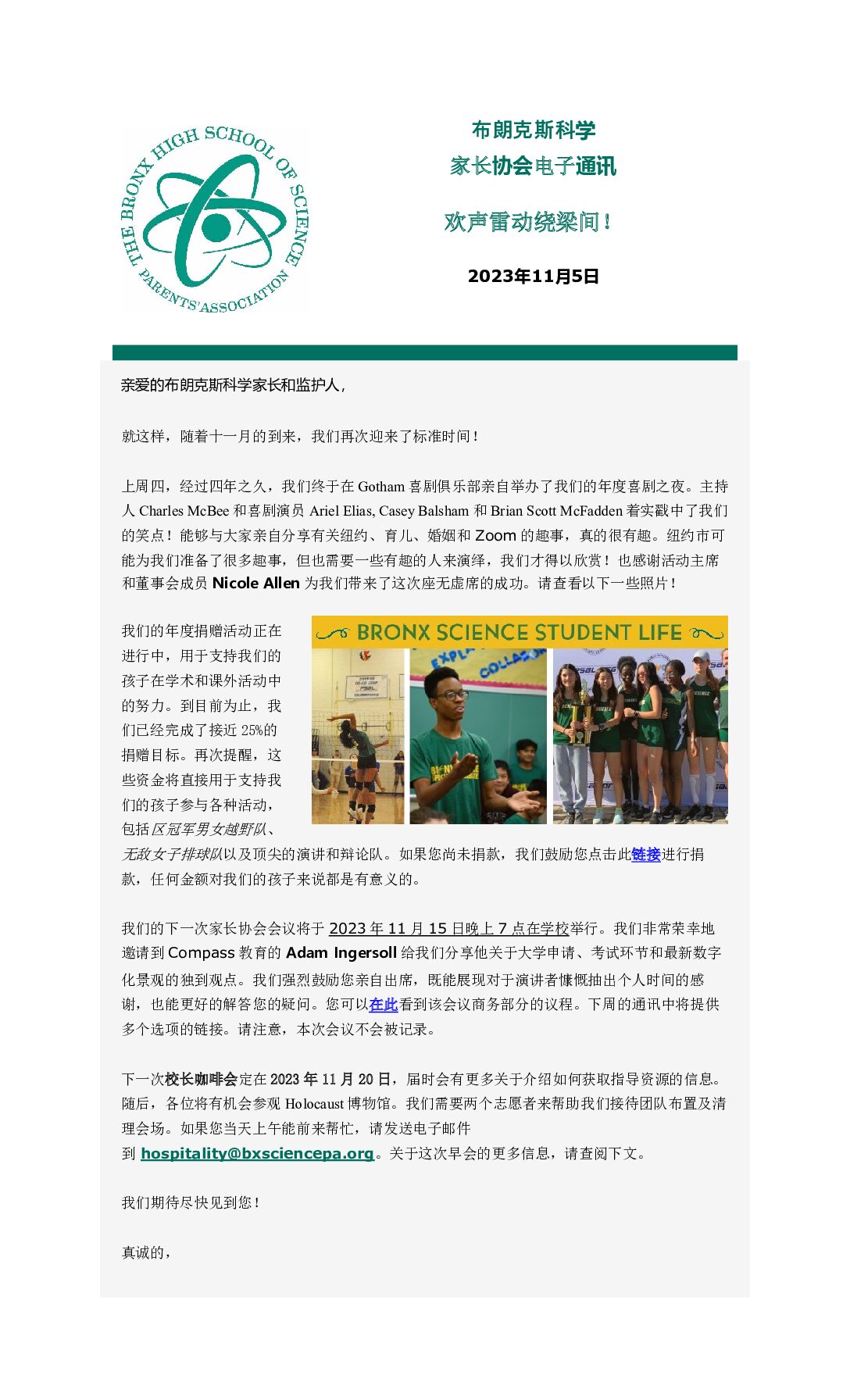 Index of /wp-content/uploads/2023/12